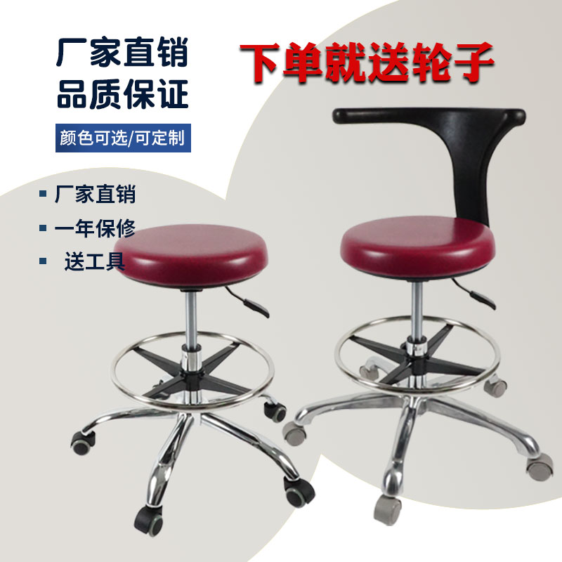 医生椅升降旋转椅助手牙科口腔