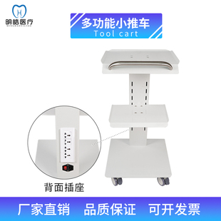 美容小推车牙科小推车移动工具车显示器小推车口腔观察仪推车口腔