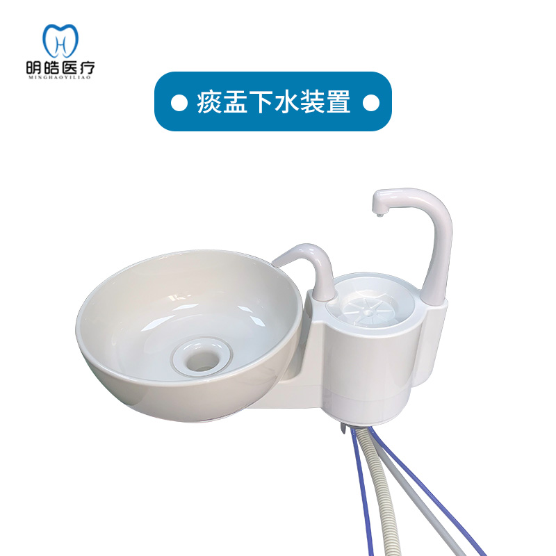 牙科配件材料陶瓷痰盂缸玻璃痰盂缸痰盂装置安乐盛田置安创晰诺胜