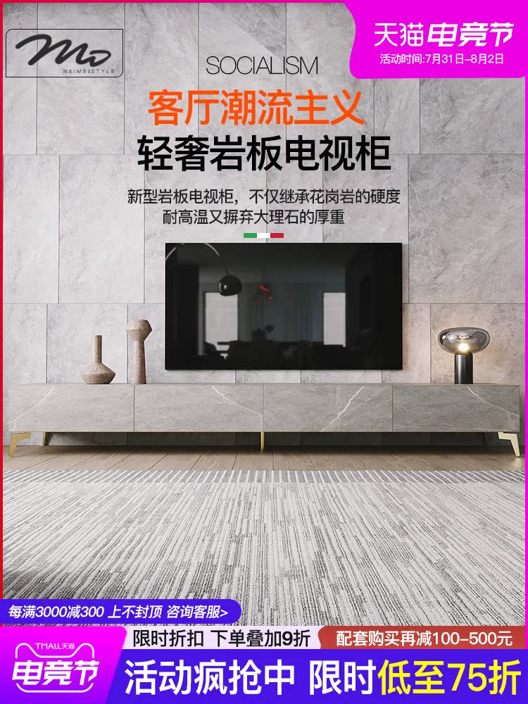 Namei style light luxury rock panel TV cabinet Living room small apartment Modern simple designer floor cabinet Household customization