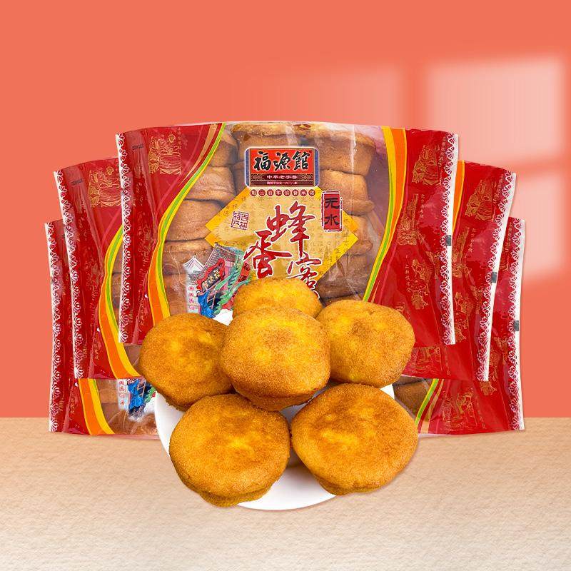 吉林特产福源馆食品传统小糕点无水蜂蜜蛋糕软香面包450克1袋包邮