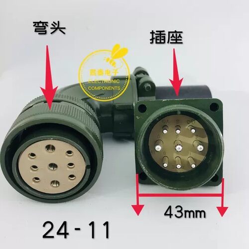 台达富士伺服电机插头YDM30200247 ASD-CAPW2000电机侧动力接头