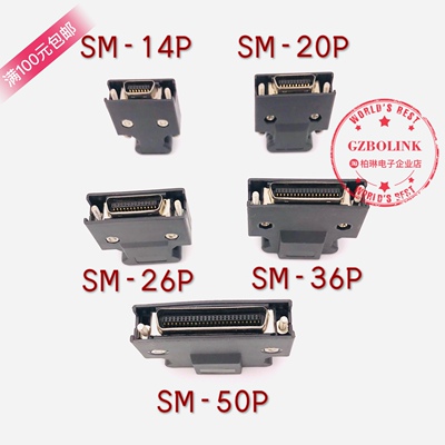 镀金3M伺服驱动器插头SM-14p 20p 26p 36p 50PIN SCSI连接器 现货