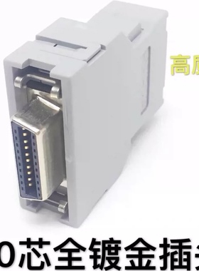 PCR-E20FA发那科数控车床CNC编码器插头PCR-S20FS20芯连接器