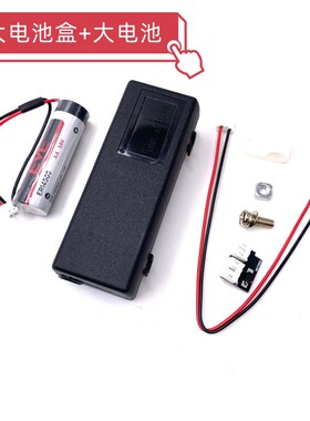 松下安川多摩川台达伺服绝对值编码器电池盒 DVOP4430 3.6v电池