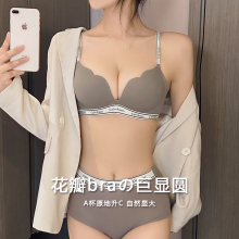 运动无痕夏季内衣女薄款小胸聚拢显大2024新款文胸套装内裤性感风