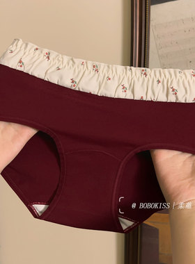 『红莓点韵』红色本命年撞色女士内裤中腰纯棉2026新款纯欲三角裤