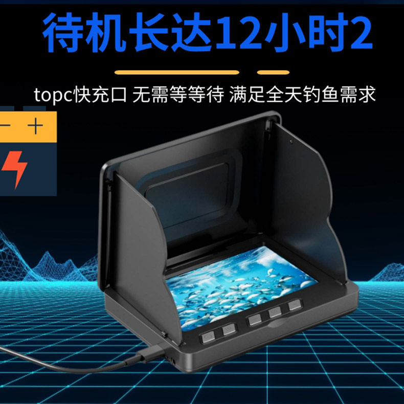 新型水下高清可视探鱼器摄像头钓鱼相机显示屏水底看鱼器户外冰钓,户外/登山/野营/旅行用品,探鱼器,淘宝优惠券,粉丝福利购,淘宝优惠卷