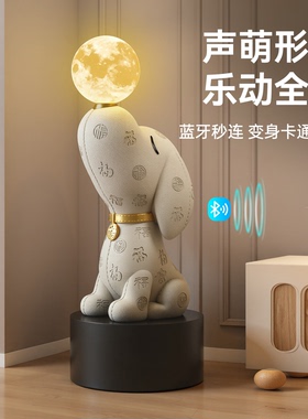 卡通风乔迁礼物比格犬落地摆件