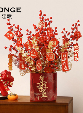 成品发货年年有余-新款年宵花