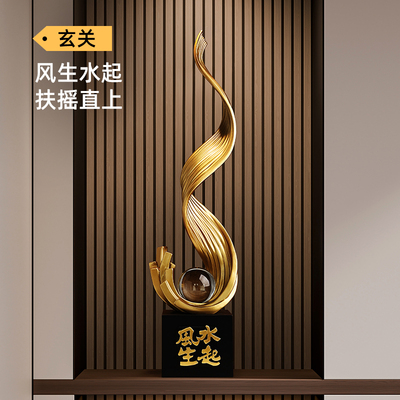 水晶球风生水起轻奢高档摆件玄关电视柜客厅高大装饰乔迁新居礼物