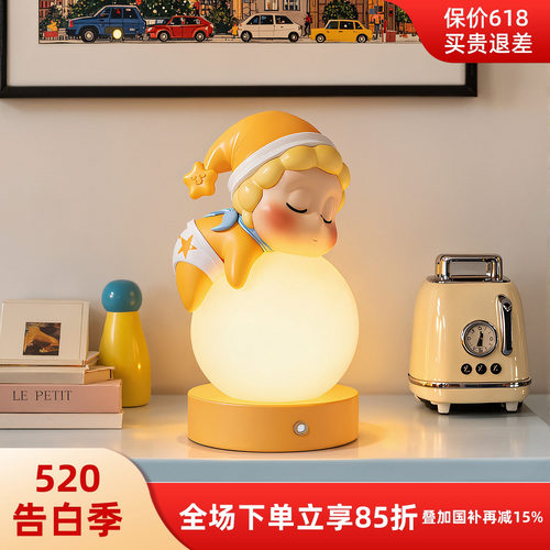 【星星人台灯长明灯】高档礼盒