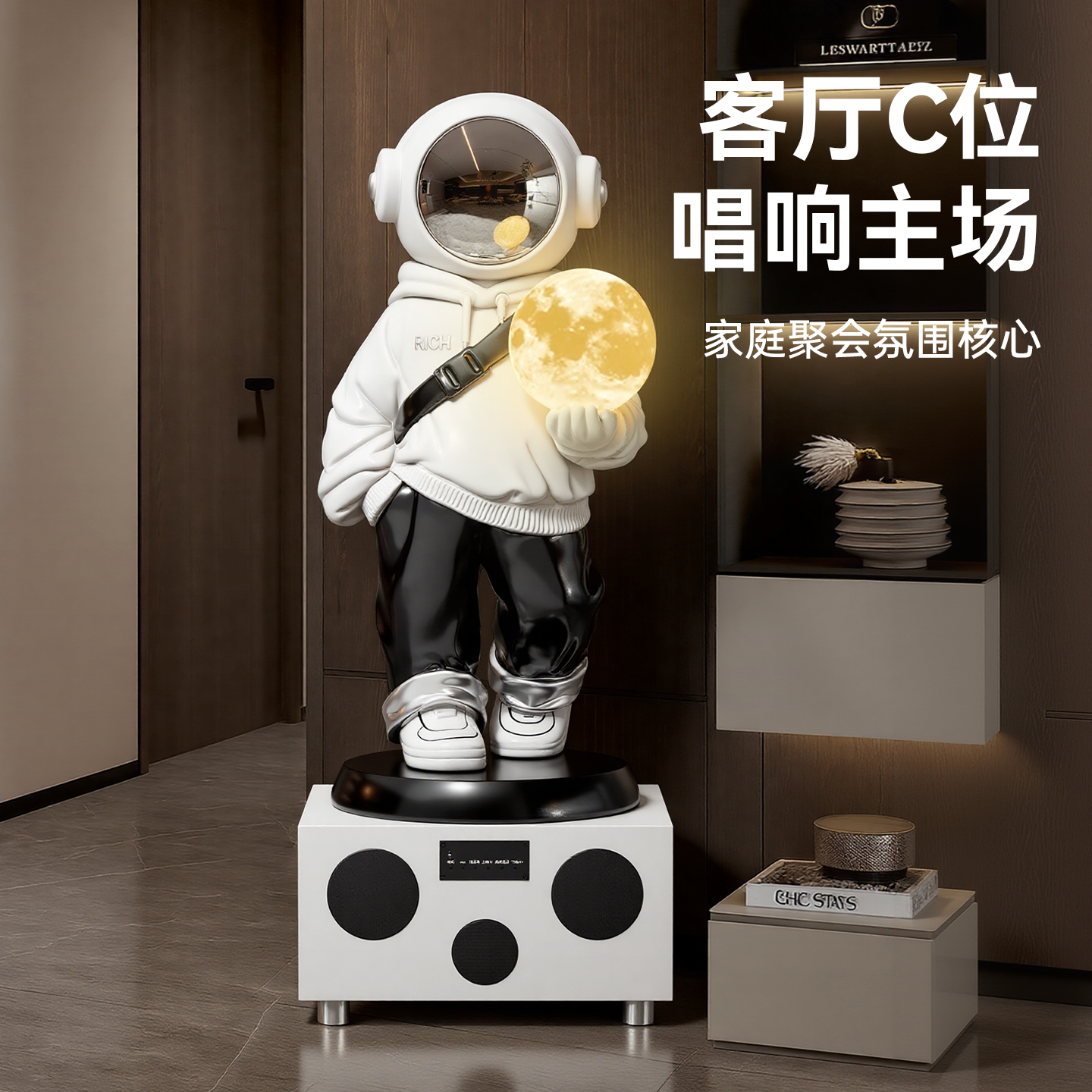 太空人宇航员落地灯摆件