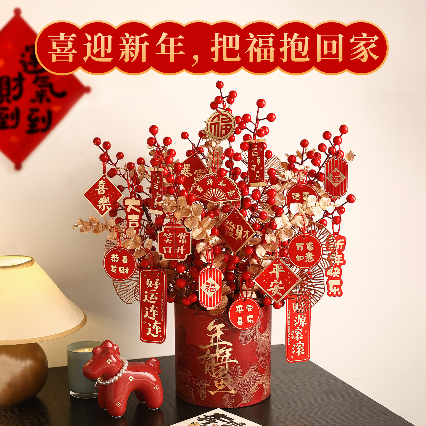 2026过年客厅沙发旁抱抱桶福桶边几装饰年宵花发财果摆件新春假花,家居饰品,福桶,淘宝优惠券,粉丝福利购,淘宝优惠卷