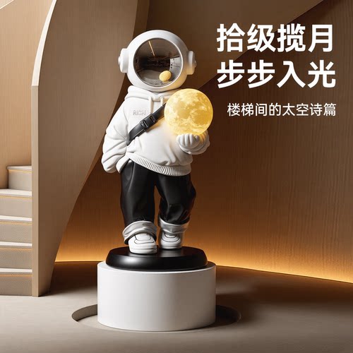 忠歌轻奢宇航员太空人落地摆件