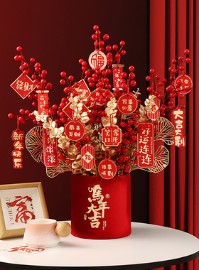 【马年大吉】年宵花成品发货