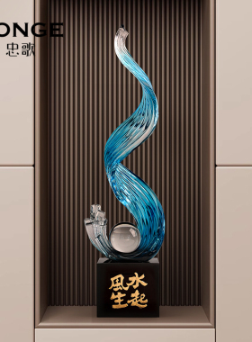 水晶球风生水起忠歌壁龛摆件