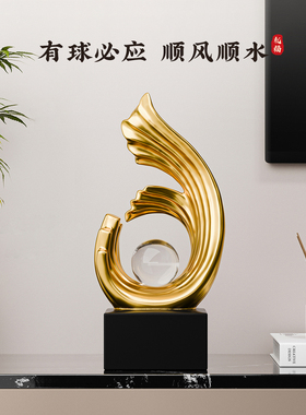 风生水起轻奢高档水晶球摆件客厅办公室玄关酒柜装饰乔迁新居礼物