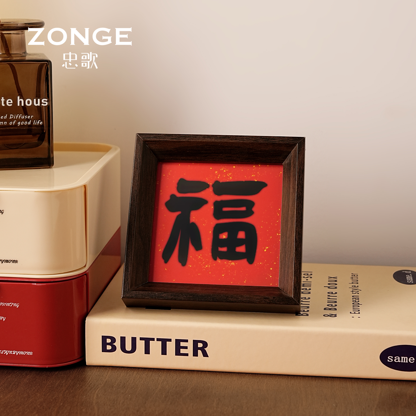 2025创意新款中式福字小相框摆件