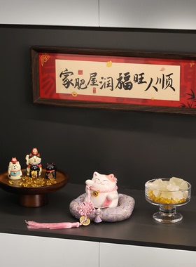 玄关香薰摆件套组小招财猫礼物