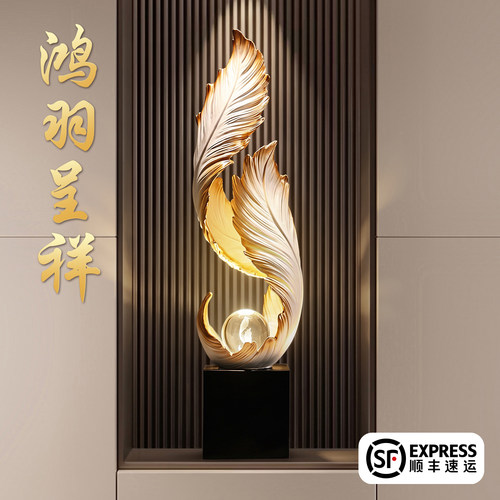（顺丰包邮）忠歌壁龛落地摆件灯