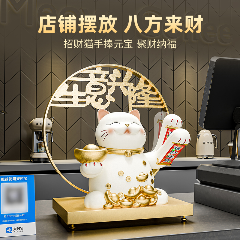 忠歌生意兴隆自动摇手招财猫
