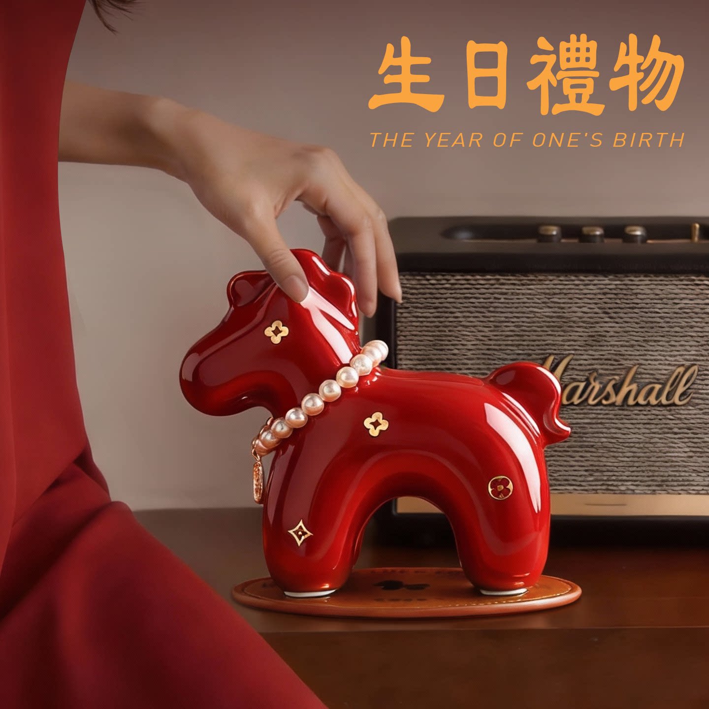 2026新款马年吉祥物公仔本命年礼物生日陶瓷红色装饰生肖小马摆件