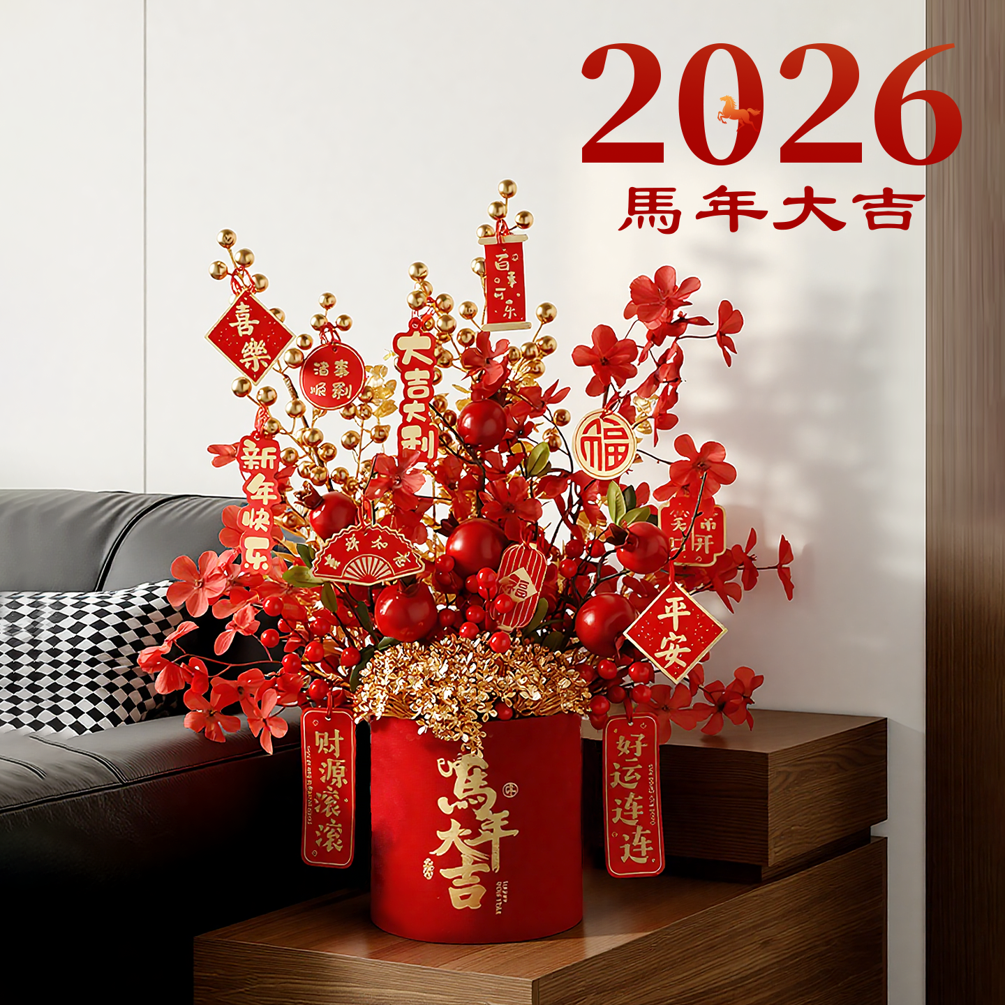 马年春节桌面装饰摆件2026年新款过年花束年宵花马年大吉福桶石榴,家居饰品,桌面摆件,淘宝优惠券,粉丝福利购,淘宝优惠卷