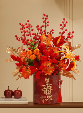 新年装饰石榴年宵花冬青红果福桶