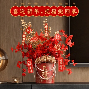 年年有鱼冬青红果仿真花假花摆设玄关年宵花抱抱桶新年装饰发财果