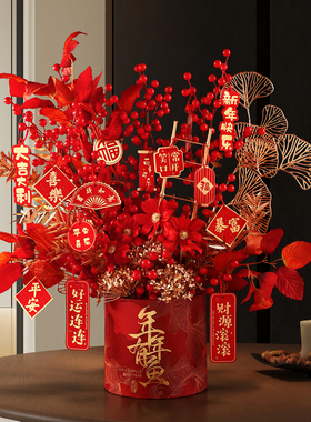 马年新年装饰摆件抱抱桶年宵花