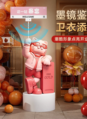 创意新款网红招财猫摆件开业礼物