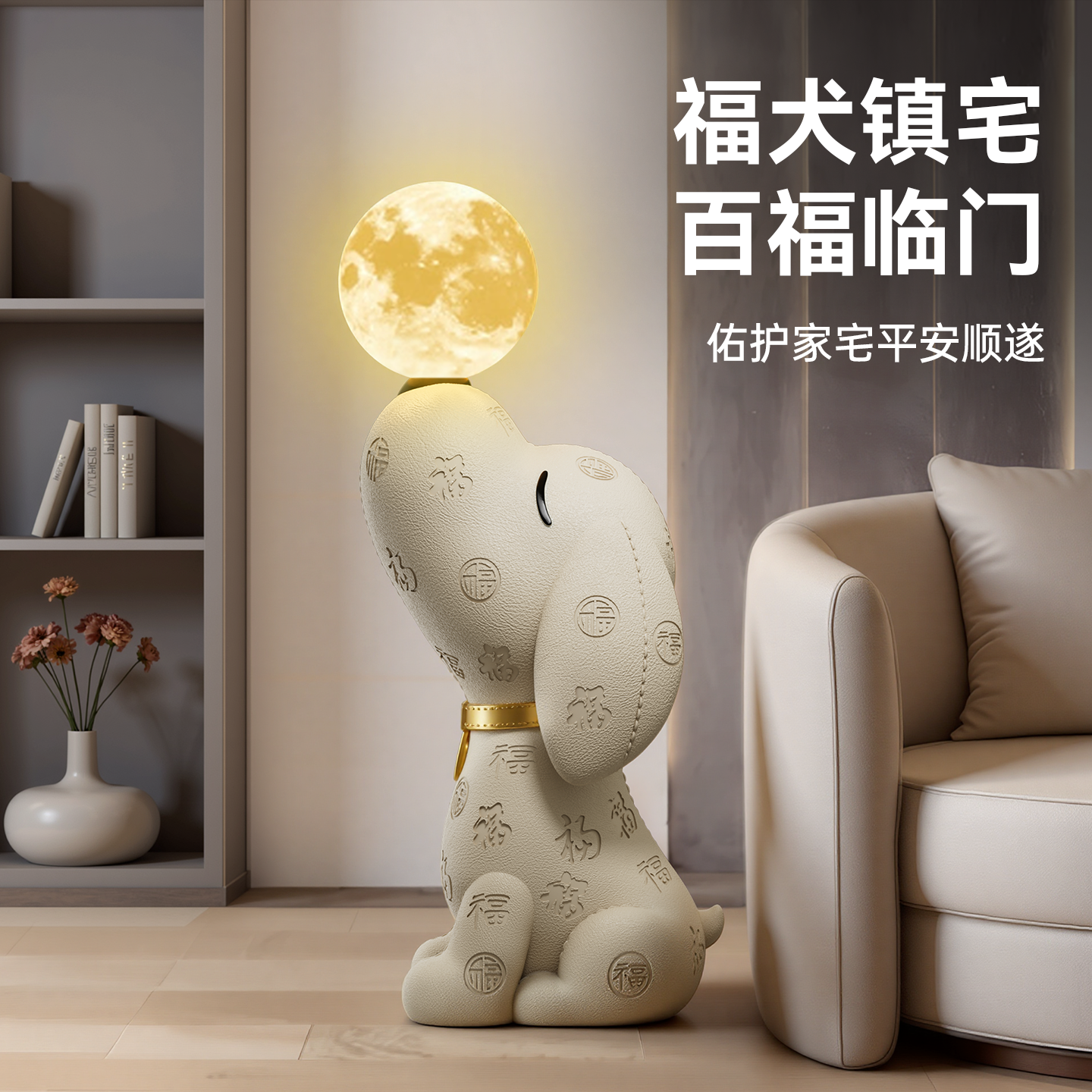 创意轻奢比格犬大型落地灯摆件