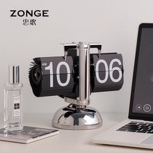 创意自动翻页数字时钟机械表黑白钟表创意摆件玄关酒柜轻奢装饰品