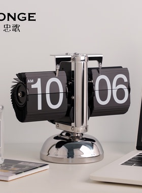 创意自动翻页数字时钟摆件