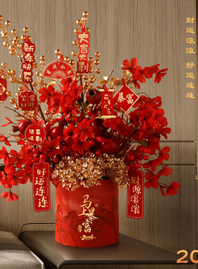 2026新年装饰摆件抱抱桶年宵花春节过年红色福桶场景布置乔迁礼物