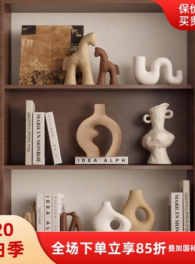 【设计师推荐】侘寂中古风摆件