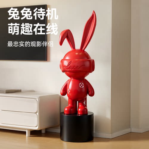 卡通风高档乔迁礼物创意兔子摆件