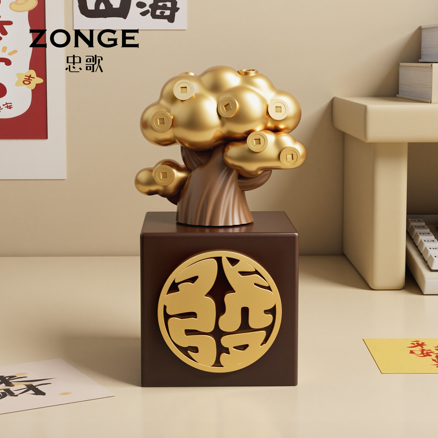 创意乔迁之喜金元宝发财树招财客厅玄关电视柜装饰摆件搬家礼物,家居饰品,装饰摆件,淘宝优惠券,粉丝福利购,淘宝优惠卷