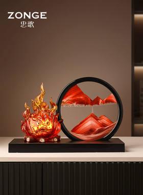 创意火焰流沙画客厅玄关电视柜桌面装饰品摆件乔迁新居礼物送朋友