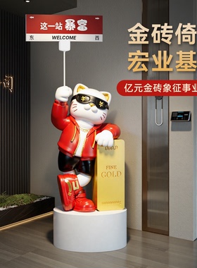 创意新款发财猫摆件落地喜庆装饰