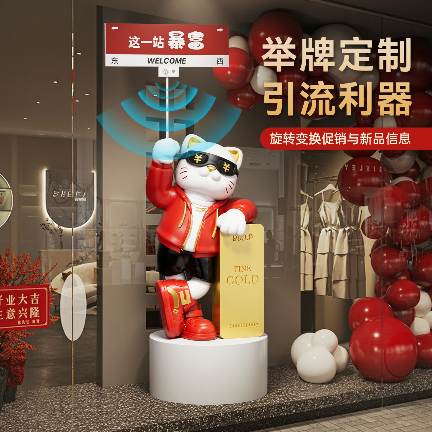 网红打卡招财猫落地摆件高端大气上档次公司乔迁开业礼物店铺装饰,家居饰品,落地摆件,淘宝优惠券,粉丝福利购,淘宝优惠卷
