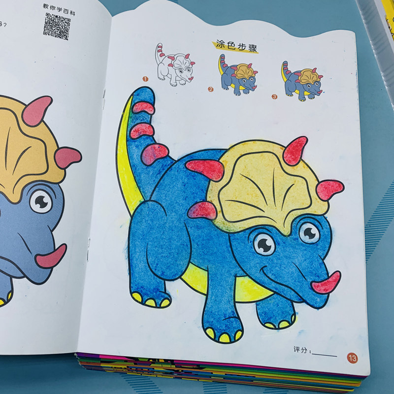 恐龙涂色书 儿童画画书涂色画本2-3-6岁幼儿园填色绘本图画绘画本