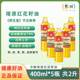 中粮塔原纯红花籽油400ml 5瓶 共2升