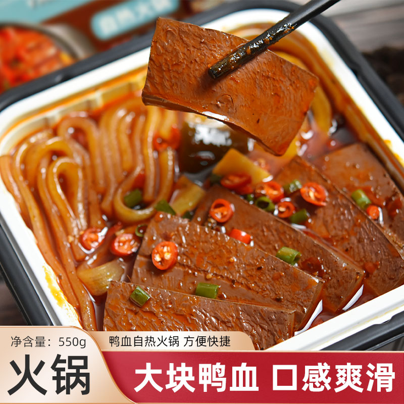 ������ѼѪ���550g/�� ��������С���ëѪ��������ʳ����������