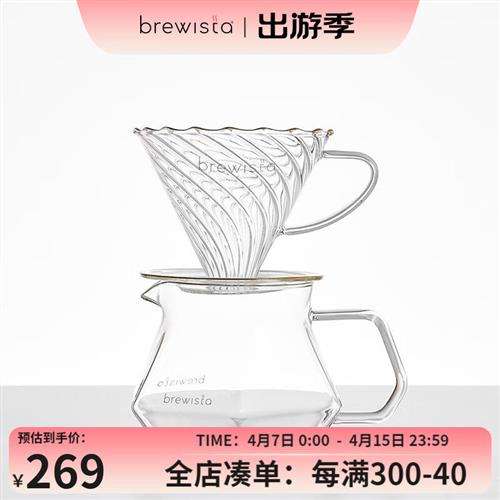BREWISTA手冲咖啡V60咖啡滤杯分享壶咖啡套装器具X-描金套装