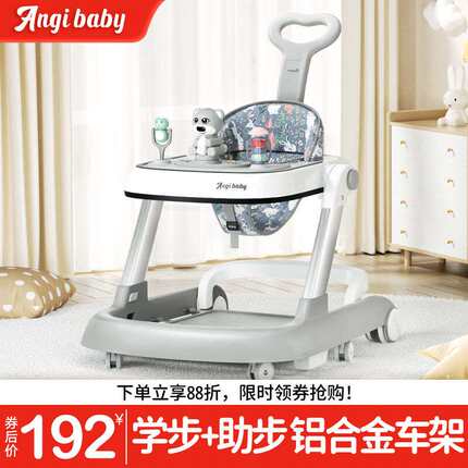 ANGIBABY婴儿学步车儿童多功能防侧翻手推车带音乐灯光宝宝学走路