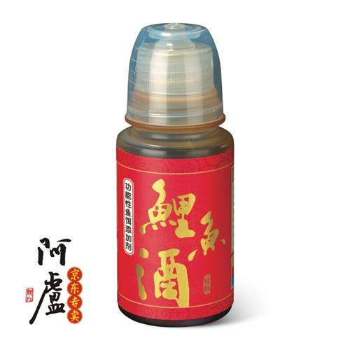 阿卢鲤鱼小药黑坑野钓鱼饵添加剂主攻钓鱼窝料滑口鲤饵料香精垂钓