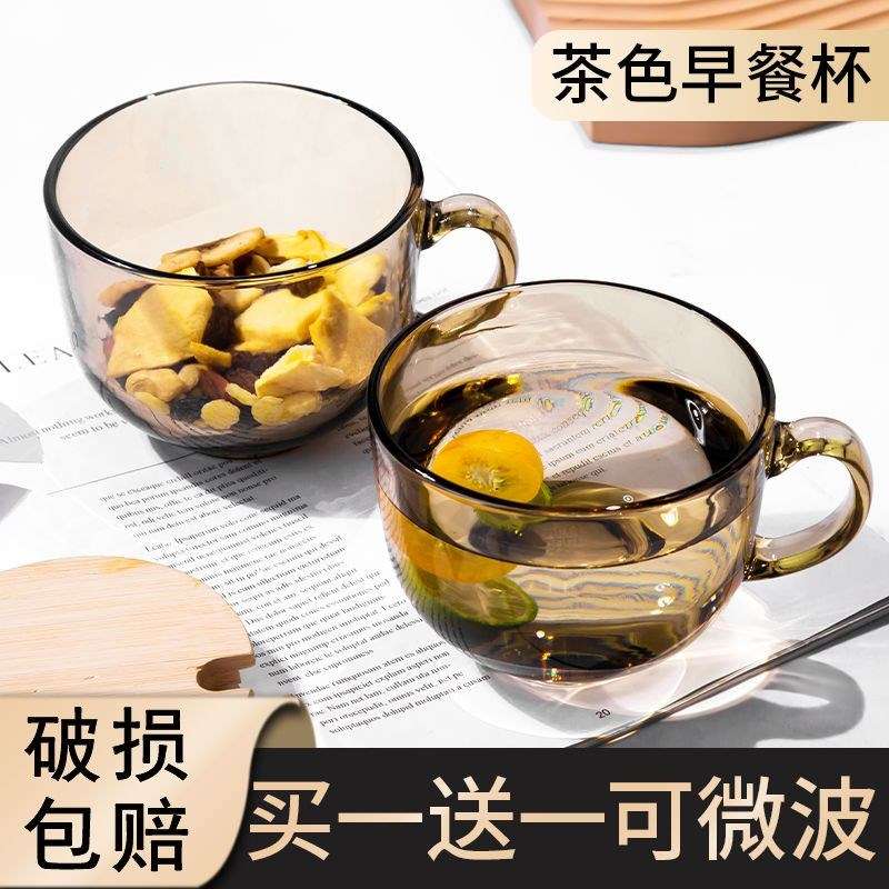茶色玻璃杯早餐杯子带盖带勺子大容量酸奶杯家用早餐碗豆浆杯水杯