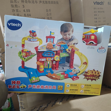 VTech伟易达轨道车声光拯救消防局汽车赛车滑梯滑道电梯消防车